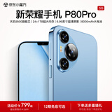 新荣耀手机 P80Pro 新款旗舰大屏6.99英寸 5G全网通144Hz刷新率 天玑9500芯流畅玩游戏1TB大内存一亿像素 水晶蓝【全新未拆封】 24GB+512GB 官方正品 | 全国联保 | 多