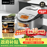 虎牌（TIGER）原装进口【京东专供】电饭煲 Pro 智能IH电磁加热 土锅涂层电饭煲家用5L JKT-D18C-KZ