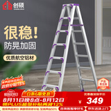 创硕梯子家用工程梯铝合金楼梯人字梯仓库理货梯  七步梯加强加固款