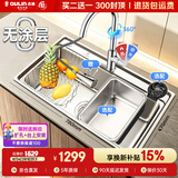 欧琳（OULIN）水槽大单槽水槽厨房水池洗菜盆一体盆0涂层304不锈钢单槽616B