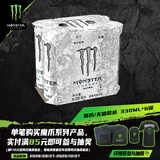 可口可乐（Coca-Cola）魔爪 Monster 无糖 能量风味 功能饮料 330ml*6罐运动饮料