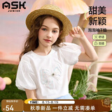 ASK JUNIOR女童短袖T恤夏装儿童泡泡袖立体蝴蝶结休闲打底衫上衣 白色 140