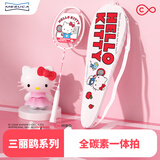 麦斯卡（Mesuca）HelloKitty系列全碳素羽拍成人女士训练4U超轻羽毛球拍-单拍