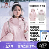 骆驼（CAMEL）冲锋衣女三合一黑色外套男户外防暴雨防风防水旅游登山服
