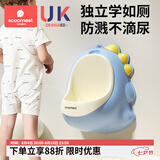 科巢儿童小便器男孩站立式便斗挂墙式小便池宝宝马桶专用尿盆尿尿神器 深海幻想【容量加大】升级款