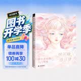 棉花糖与白日梦 梦幻水彩画入门教程