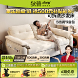 狄普沙发床一体两用2026新款奶油风小户型公寓客厅折叠可拆洗布艺雾屿 1.25米-可拆洗沙发床 【5A抗菌级·防猫抓绒布】奢享释压坐感-羽绒版