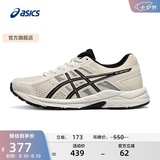 亚瑟士ASICS女鞋网面跑鞋百搭缓震运动鞋透气跑步鞋 GEL-CONTEND 4 米白色/黑色 38