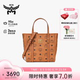 MCM 【品牌爆款】TONI迷你托特包菜篮子斜挎包 干邑色 七夕礼物