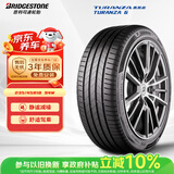 普利司通汽车轮胎235/45R18 94W TURANZA 6配套凯美瑞适配奥迪A5宝马4系