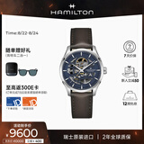 汉米尔顿（Hamilton）汉密尔顿爵士系列镂空40毫米自动腕表瑞士手表机械表男士时尚男款