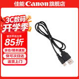 佳能（Canon） 佳能原装数据线 T口数据传输线 数码单反相机  USB连接线EOS 6d 6d2 5D3 5D2 80D 70D 60D 佳能原装黑色数据线【不支持充电】