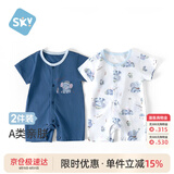 舒贝怡2件装婴儿衣服新生儿连体衣夏季薄款宝宝短袖哈衣纯棉爬服藏青80