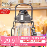 希乐大肚水杯大容量户外运动女儿童学生tritan刻度吸管塑料杯子 灰色