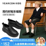 意尔康男童牛皮皮鞋秋季黑色套脚学生开学正装舞台表演儿童单鞋黑色37