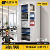 佐盛文件柜办公柜钢制铁皮柜资料柜档案柜储物柜财务柜凭证柜大器械