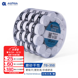 ALPHA 阿尔法手胶网球吸汗带羽毛球拍手胶磨砂干性吸汗粘性防滑 TG350干性白色60个盒装
