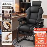 晨淘电脑椅弓形椅家用人体工学休闲电竞椅老板椅书桌办公椅可躺沙发椅 【海绵款+头枕+脚踏】黑色白边
