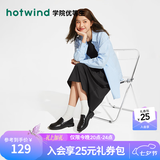 热风（Hotwind）时尚百搭乐福鞋女鞋春秋新款复古百搭学院风黑色皮鞋女英伦风单鞋 01黑色 38 正码