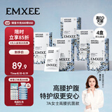 嫚熙一次性高腰内裤纯棉日抛裤女士免洗孕妇旅行商务出差生理期16条XL