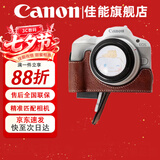 佳能（Canon）微单相机 单反相机国产定制皮套保护套底座适合G7X2 G7X3 200D二代 R50 R100 R10 R7 R8 R6 R5二代 咖啡色【适合R50和R100微单相机】 赠送买家秀
