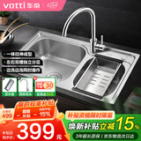 华帝（VATTI）厨房不锈钢水槽拉伸双槽洗菜盆洗碗盆水池S2双槽