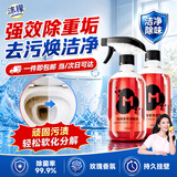 沫檬香氛洁厕灵1000ml 马桶清洁剂除垢洁厕剂杀菌洁厕液【一件包邮】