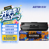 添彩 适用惠普136w硒鼓w1110a带芯片110a粉盒易加粉hp mfp 136nw 136a 108W 108a 138pw打印机墨盒