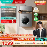 华帝（VATTI）热水器 燃气热水器16升 天然气热水器 水伺服级恒温强排 即热式 省气防泄露 i12103 EC3 12L 天然气【一厨一卫】