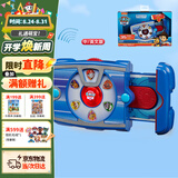 汪汪队立大功（PAW PATROL）汪汪队狗狗莱德队长声光平板玩具中英双语3-6岁儿童生日礼物