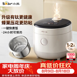 小熊（Bear）电饭煲 电饭锅1-2人用 有钛不锈钢健康0涂层 多功能智能预约煮饭锅1.6L DFB-C16M3有钛