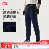 李宁运动裤男子秋冬休闲裤拉链舒适卫裤束脚运动长裤子AKLUA73