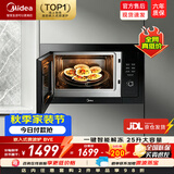 美的嵌入式微波炉 AG925BVE-NS 家用25L 900w多功能微波烧烤光波一体机烤箱智能变频微波解冻光波炉 【AG925BVE-NS】嵌入式微波炉