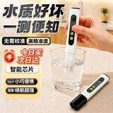 铸固tds水质检测笔仪器高精度数显家用宠物三合一杂质纯度检测笔 