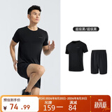 361°跑步运动套装男夏季健身休闲羽毛球短袖短裤两件套652414001H-3