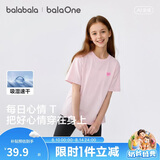 巴拉巴拉童装儿童短袖t恤男童女童2026新款夏装纯棉速干亲子装上衣