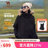 骆驼（CAMEL）户外极寒派克工装毛领情侣款羽绒服保暖加厚中长款外套