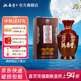 洮南香醇·30 浓香型纯粮食白酒 中秋送礼 52度 500mL 1瓶