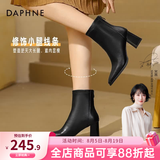达芙妮官方 白色短靴女2026新款秋冬法式高跟瘦瘦靴子气质百搭马丁靴女 黑色【7CM高跟款】 37
