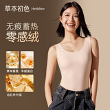 草本初色【零感绒】羊绒蛋白吊带背心女士10A抑菌发热润肤打底内搭上衣