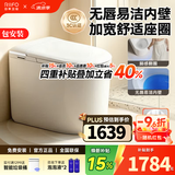 日丰无唇边轻智能马桶小户型58cm家用无棱内壁带水箱虹吸式自动坐便器 2142-1轻智能pro丨送遥控器+无棱内壁+感应翻盖 距离390以上丨400坑距 400mm