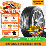 马牌（Continental）汽车轮胎 225/55R18 98V UC6 原配传祺GS4 适配现代 ix35