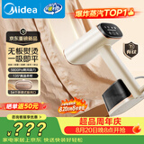美的（Midea）【新一代有钛吸烫机】吸附式手持挂烫机/电熨斗23g/min大蒸汽家用小型熨烫机除螨YBD15XT