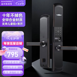 IRONGENERAL 铁将军复古指纹锁智能门锁电子密码锁入户门锁家用大门锁霸王锁 黑色单开门【免费安装】