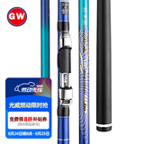 光威（GW）鱼竿火影矶钓竿3.6米矶竿裸竿矶杆斜导环抛竿钓鱼竿滑漂大导环