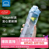 乐扣乐扣（LOCK&LOCK）人鱼线塑料运动水杯夏天便携水壶带刻度提手男女水杯子700ML蓝色
