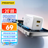 品胜[AVS]PD60W/45W氮化镓苹果17充电器40W多口插头type-c/usb快充适用iPhone17/16华为手机平板笔记本