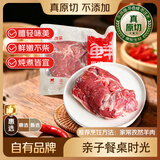 鲜京采惠选 进口原切去骨羊后腿肉净重4斤 烧烤炖煮