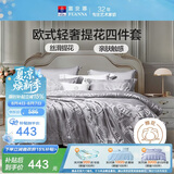 富安娜家纺四件套 高档提花套件纯棉床单四件套康斯 230*229cm 灰色