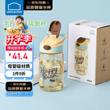 乐扣乐扣（LOCK&LOCK）手拎儿童吸管杯学生塑料水杯户外便携运动tritan材质 黄色400ml